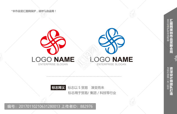 logo設(shè)計(jì)