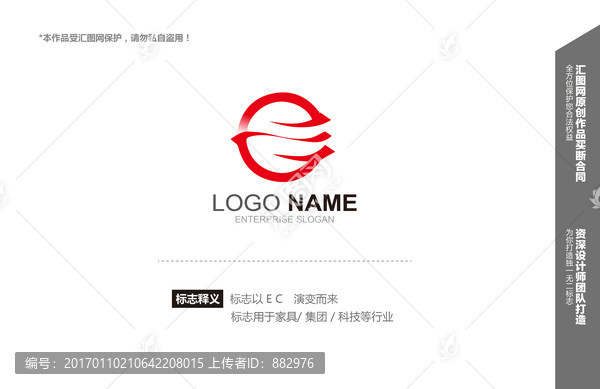 logo設(shè)計