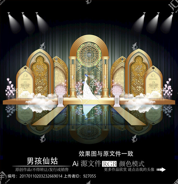 金色教堂主題婚禮