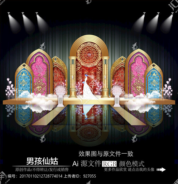 金色教堂主題婚禮