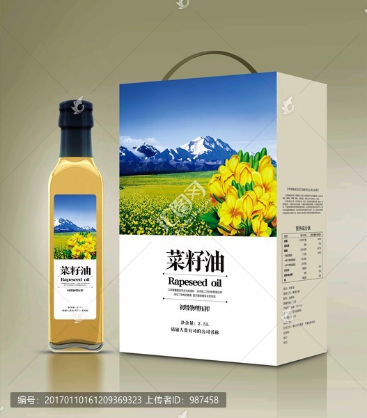 菜籽油包裝展開圖