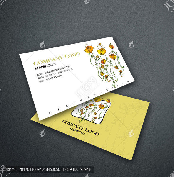鮮花裝飾布藝名片設(shè)計(jì)