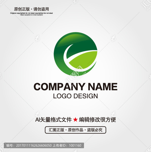 LOGO設計