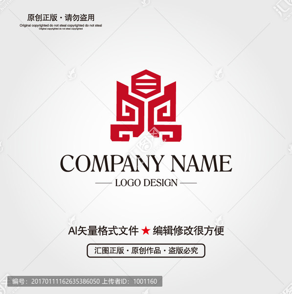 鼎LOGO設(shè)計(jì)