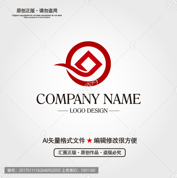 投資,金融LOGO設計