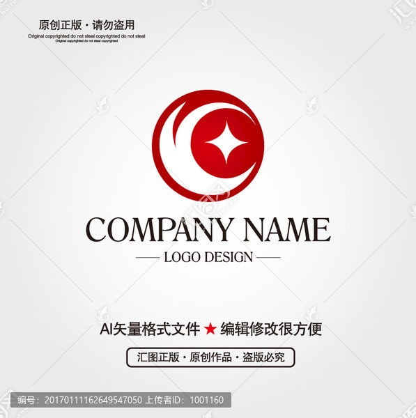 投資,金融LOGO設計