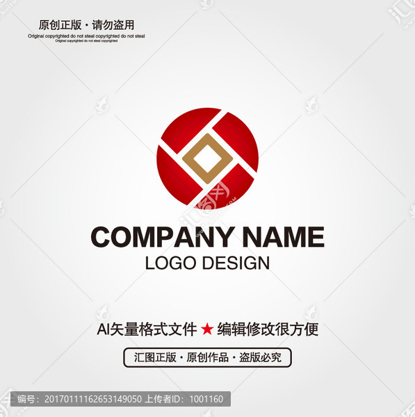投資,金融LOGO設(shè)計(jì)