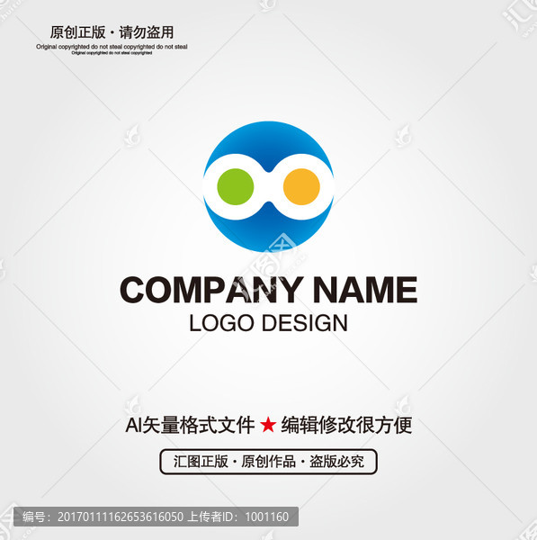LOGO設(shè)計(jì)