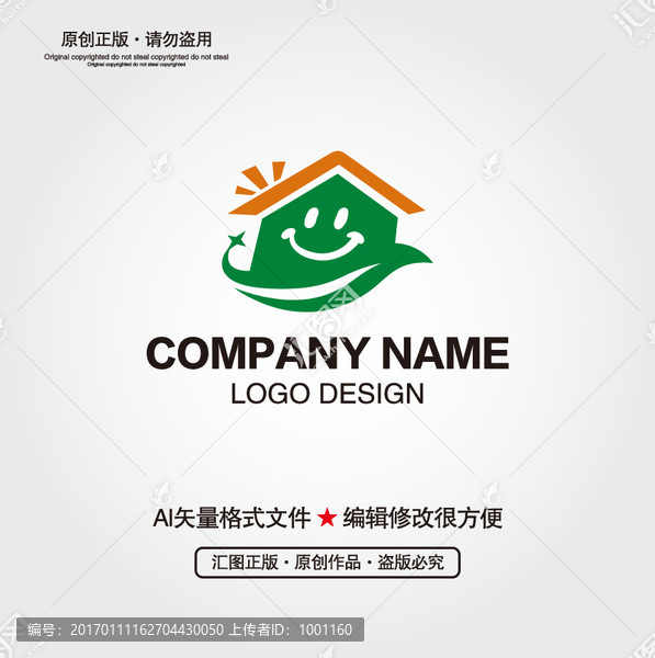 房子LOGO設計