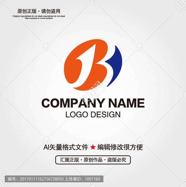 B字母LOGO設(shè)計(jì)