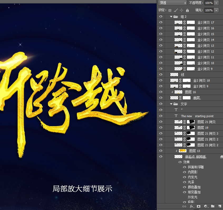 年會(huì)