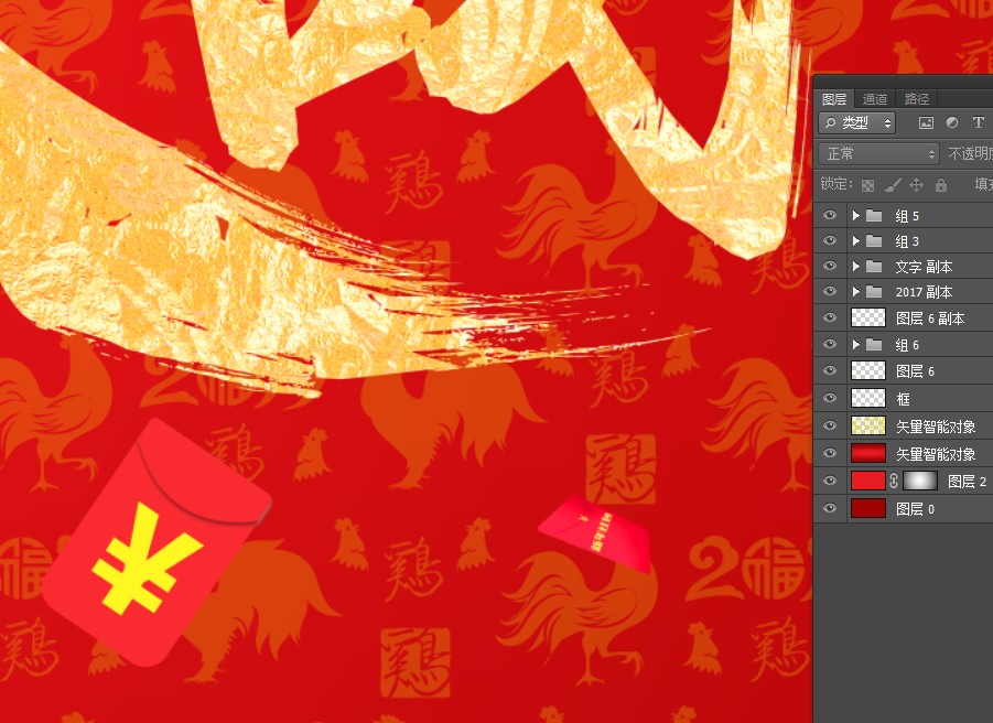 紅包大戰(zhàn)