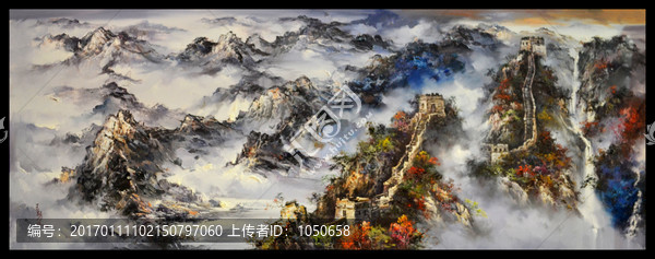 山水國畫