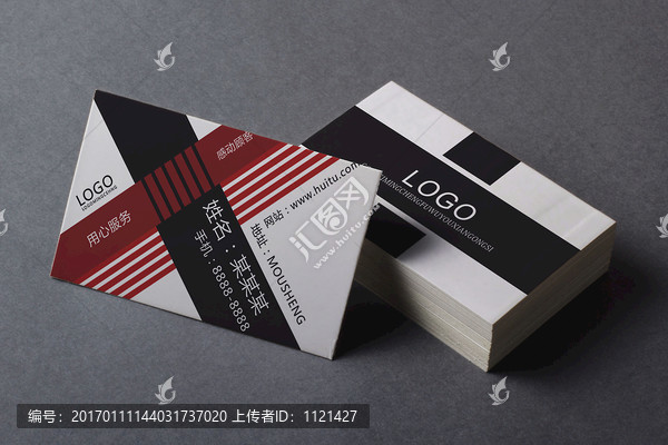 廣告名片