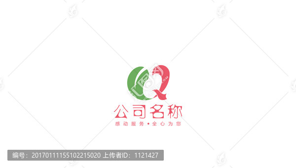 愛心服務(wù)logo