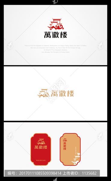 徽州建筑標(biāo)志