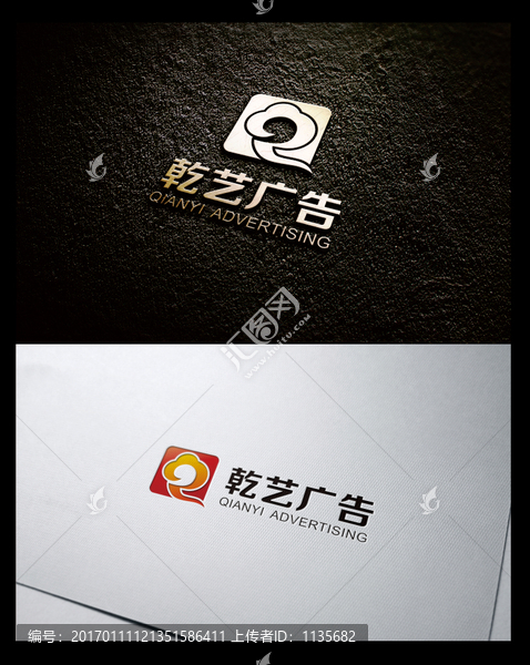 廣告公司祥云標(biāo)志