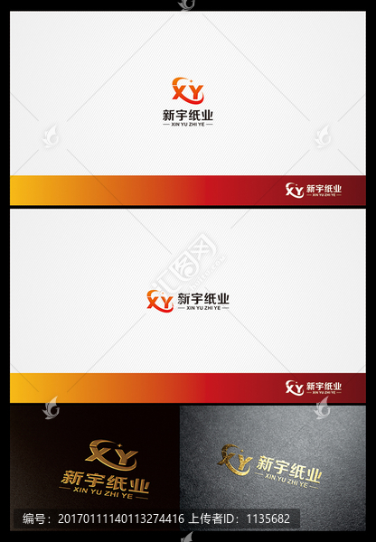 XY字母標(biāo)志