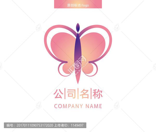 蝴蝶
