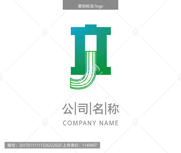立,燈籠logo