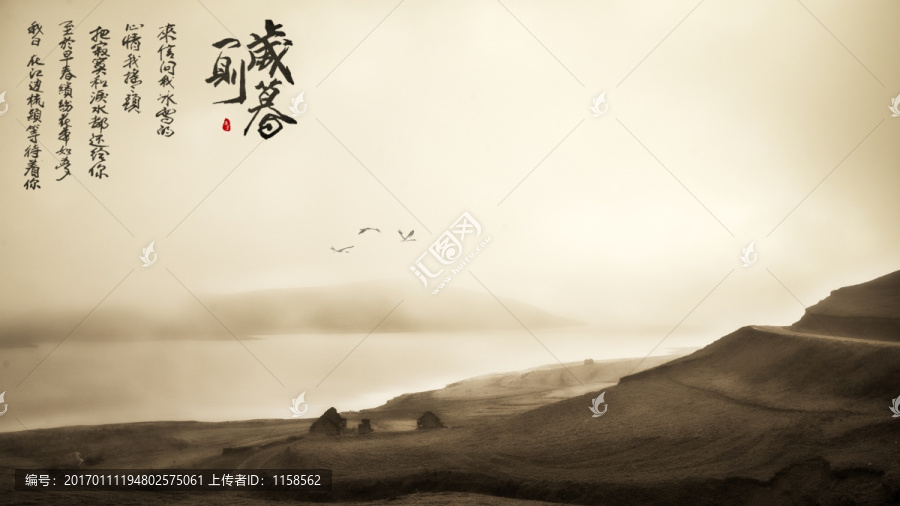 寫意大山包