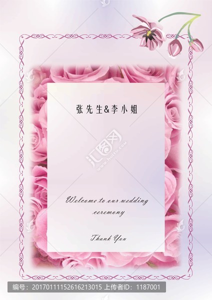 水彩婚禮卡片
