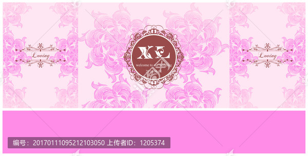 粉色婚禮