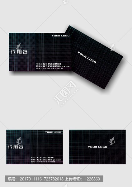 企業(yè)名片