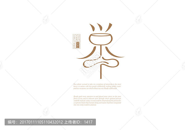 茶文化意境圖形
