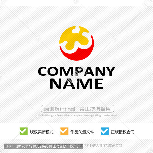 W字母,LOGO設(shè)計