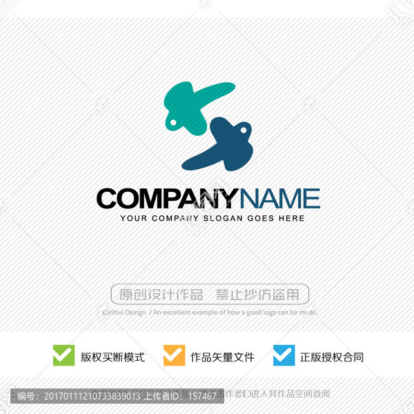 燕子,雙飛燕,LOGO設(shè)計(jì)