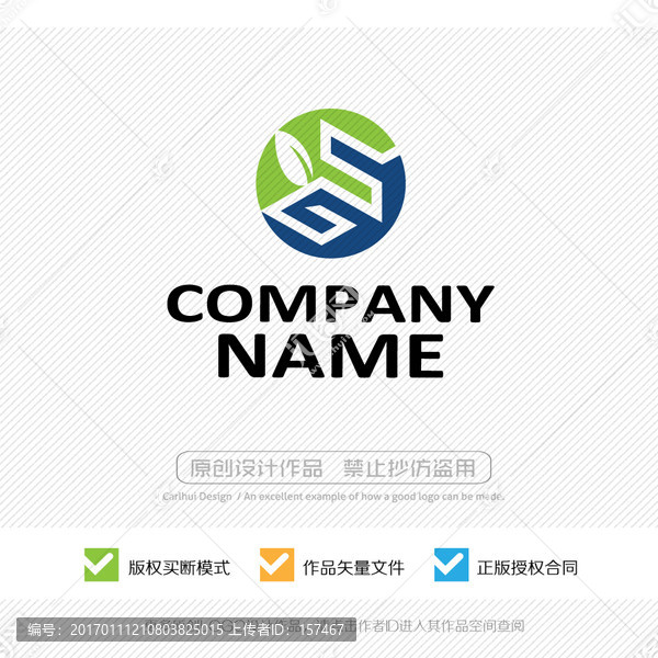 SG字母,GS字母,LOGO