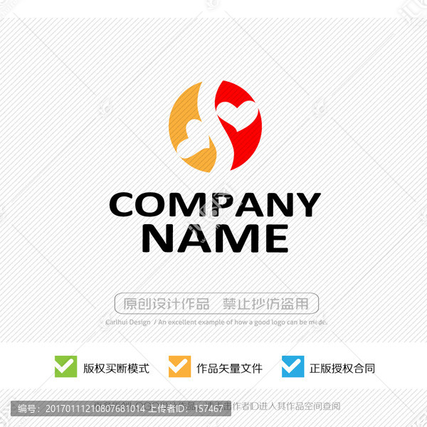 S字母,LOGO設(shè)計(jì)