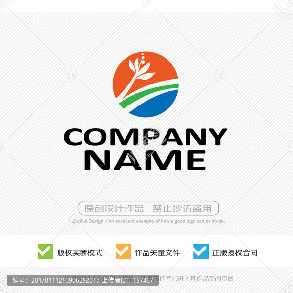 LOGO設計