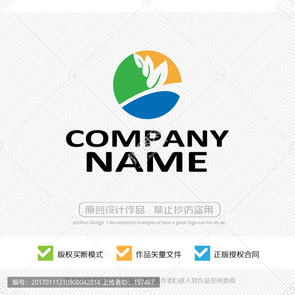 LOGO設計