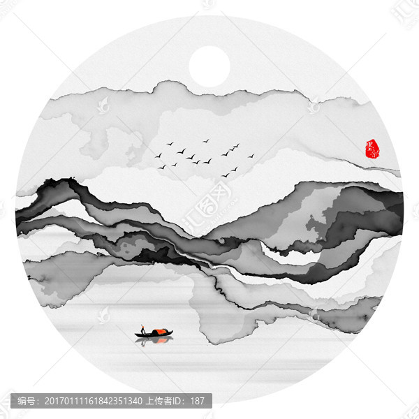 水墨畫,意境墨跡
