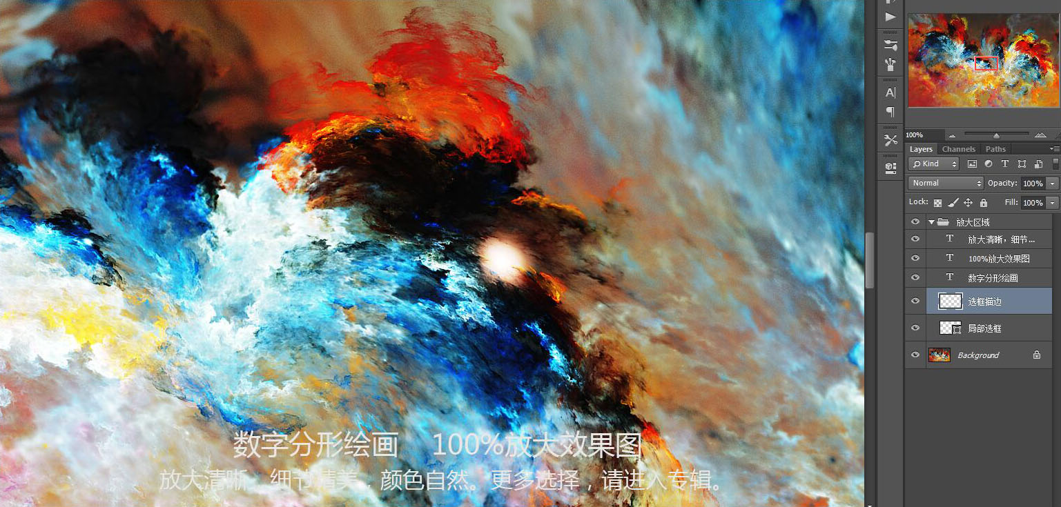 裝飾畫