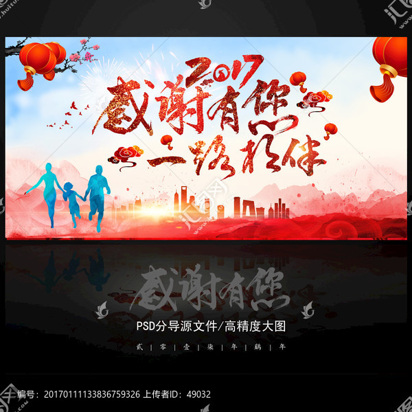 年會(huì)