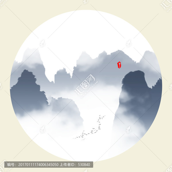 水墨山水畫
