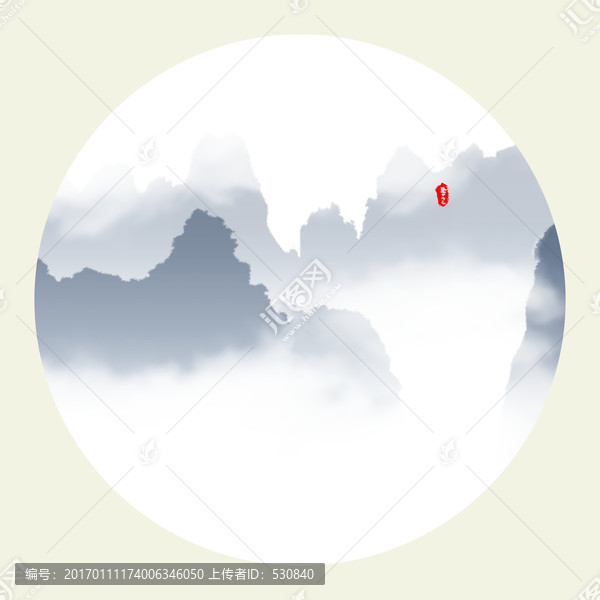 水墨山水畫