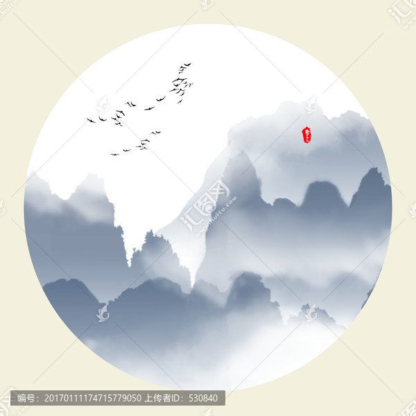 水墨山水畫