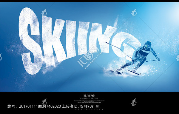 滑雪創(chuàng)意海報(bào)