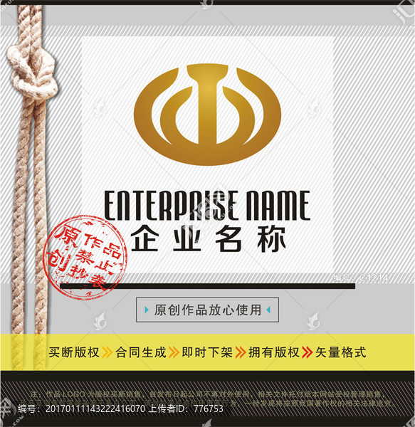 W字母LOGO,鋼業(yè),金融汽車