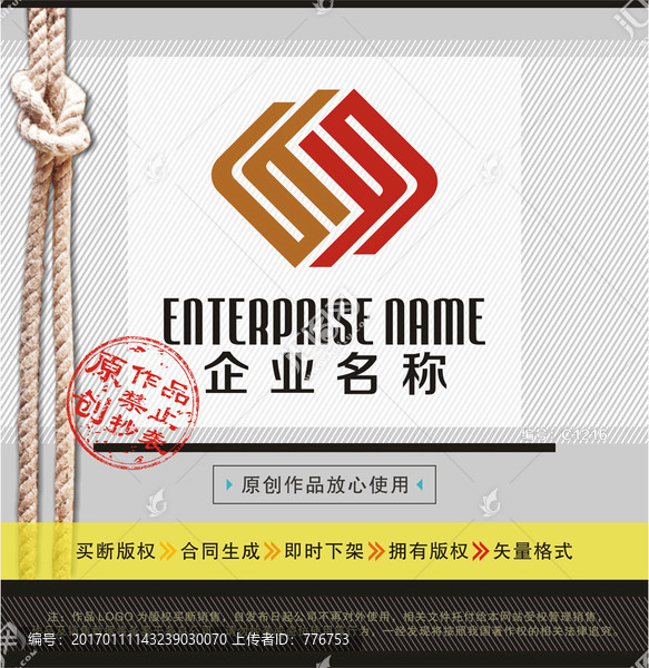 Y字母LOGO
