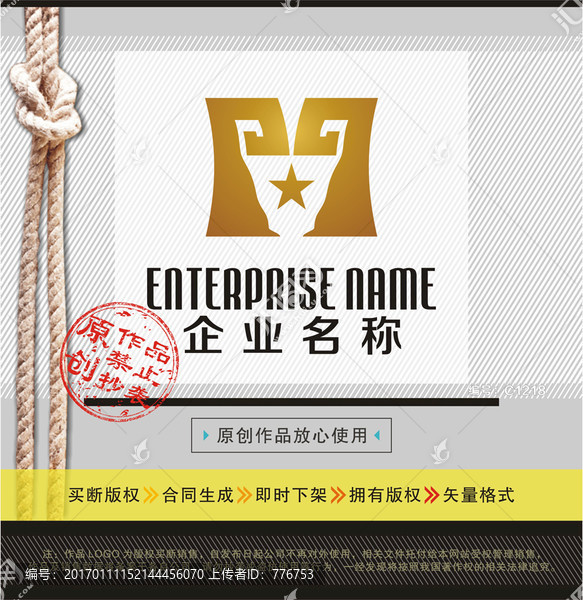金礦,金融LOGO拳頭LOGO
