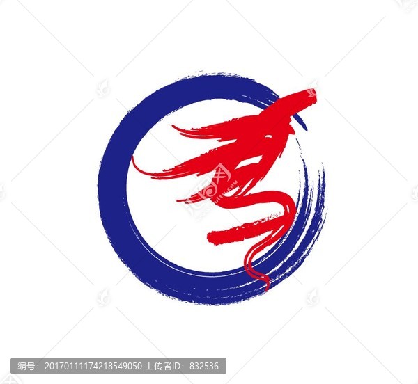 馬