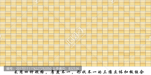三維立體背景墻,,不分層