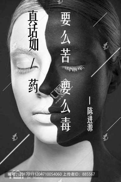 藝術(shù)海報設(shè)計類型