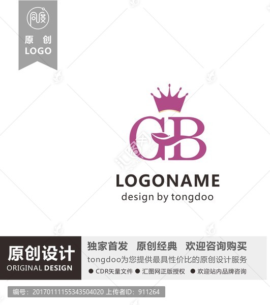 GB標(biāo)志設(shè)計(jì)