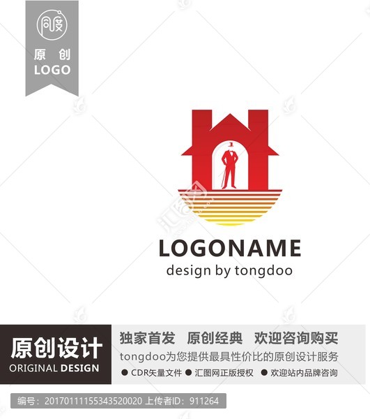 H標(biāo)志設(shè)計